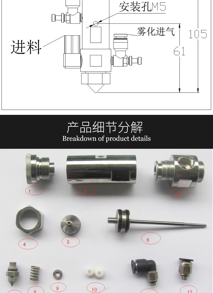 喷雾式点胶阀结构图