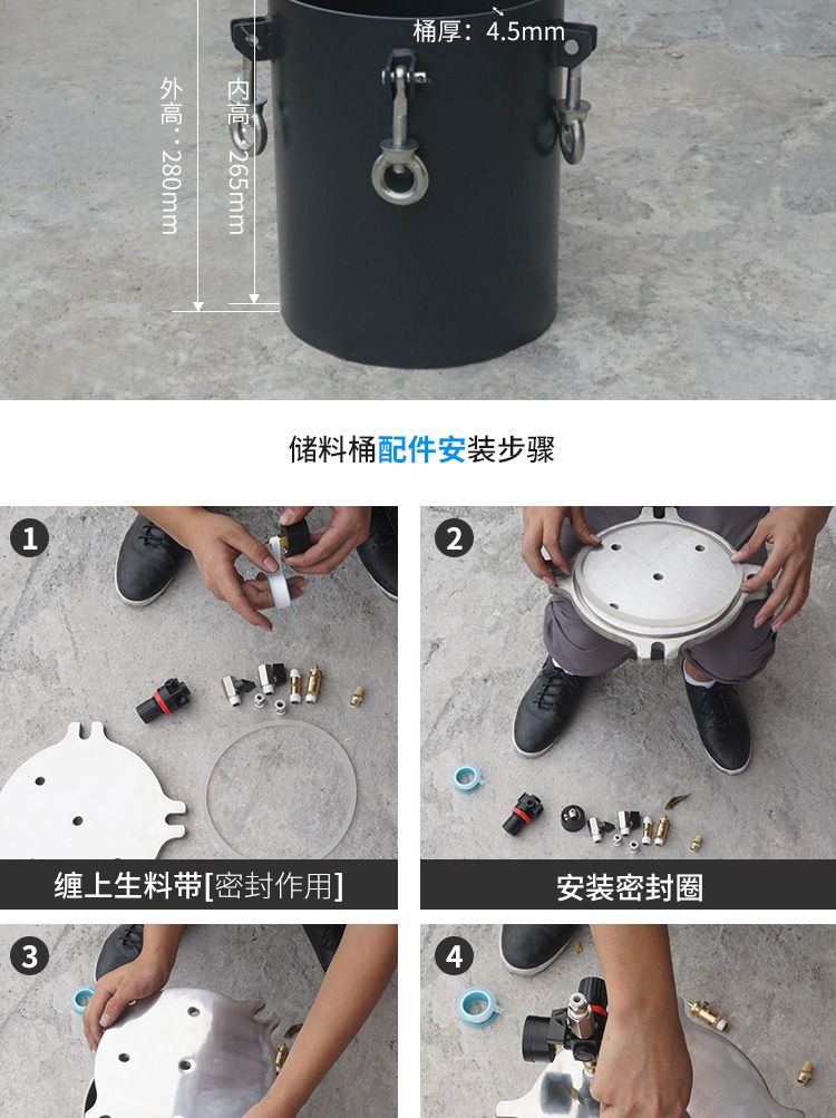 碳钢压力桶安装步骤