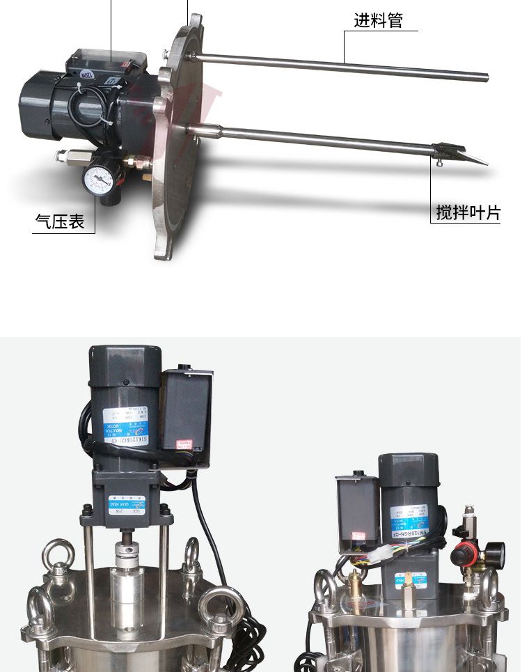 全自动搅拌压力桶