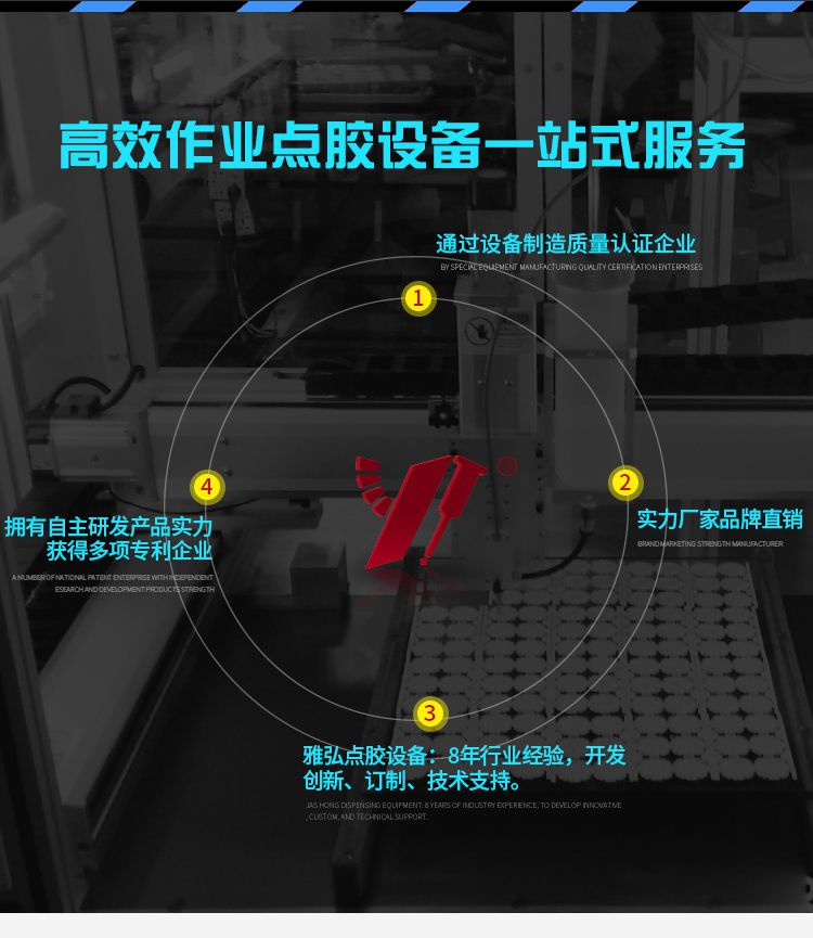 通过设备制造质量认证企业