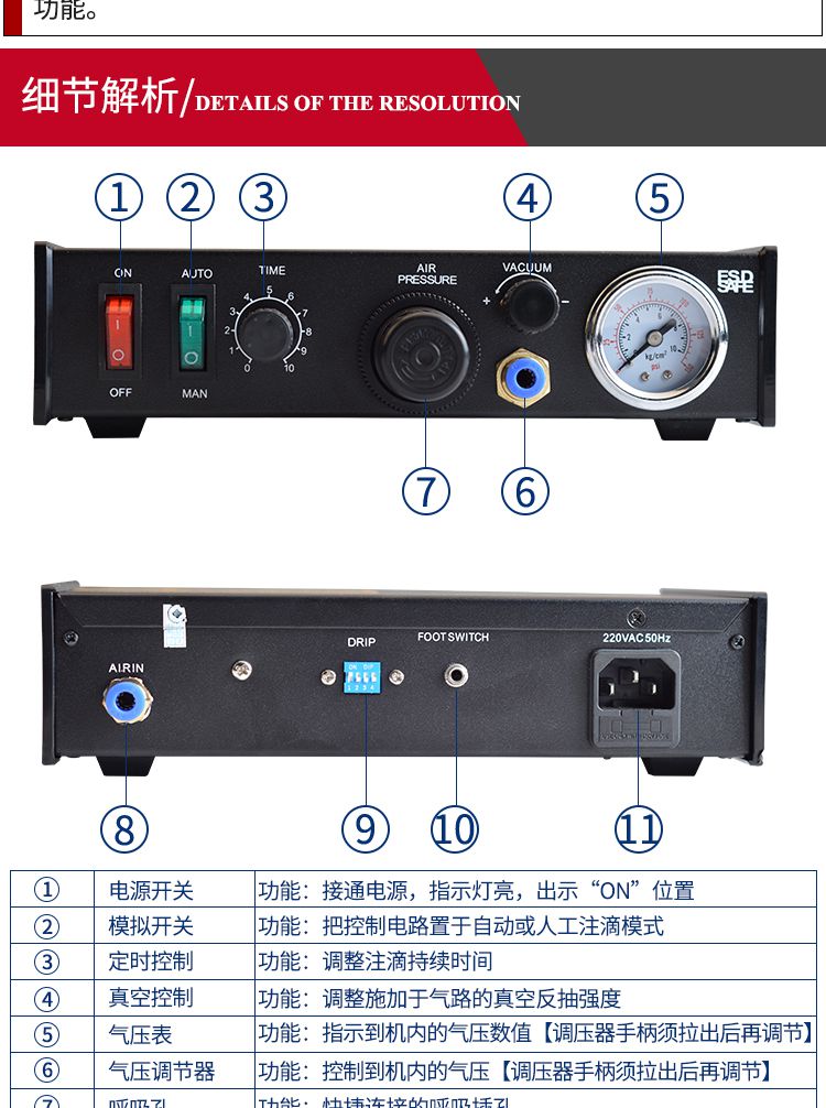 982点胶机厂家批发