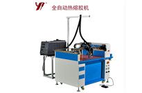 <b>热熔胶机,中国热熔胶喷胶机厂家与您分享</b>