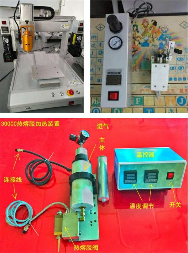 热熔胶机,中国热熔胶喷胶机厂家