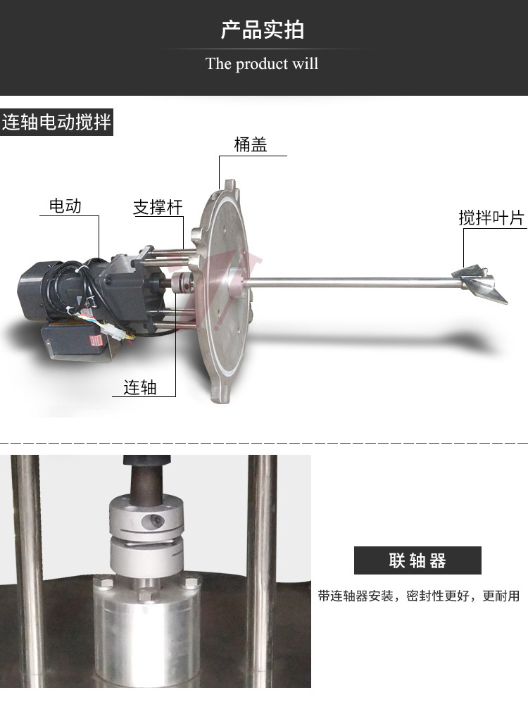 电动搅拌不锈钢压力桶