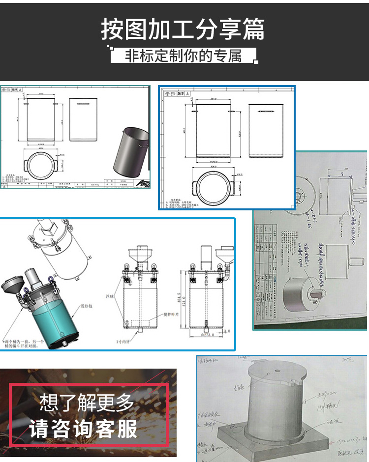 带气动搅拌压力桶工程图