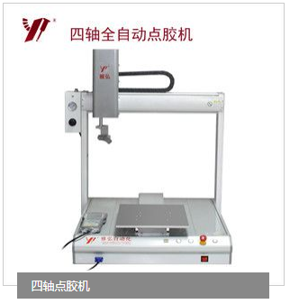 <b>点胶机的主要应用行业有哪些？</b>