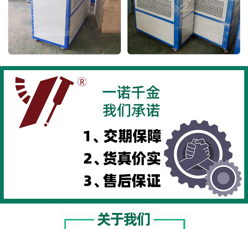 钣金加工公司特点