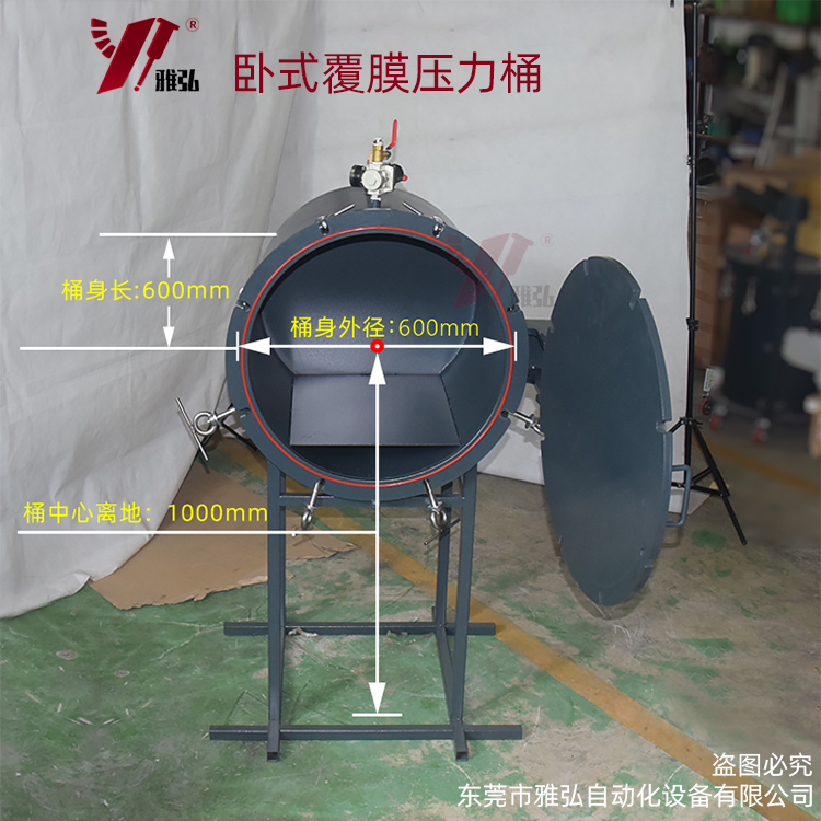 卧式碳钢覆膜压力桶YK20210814