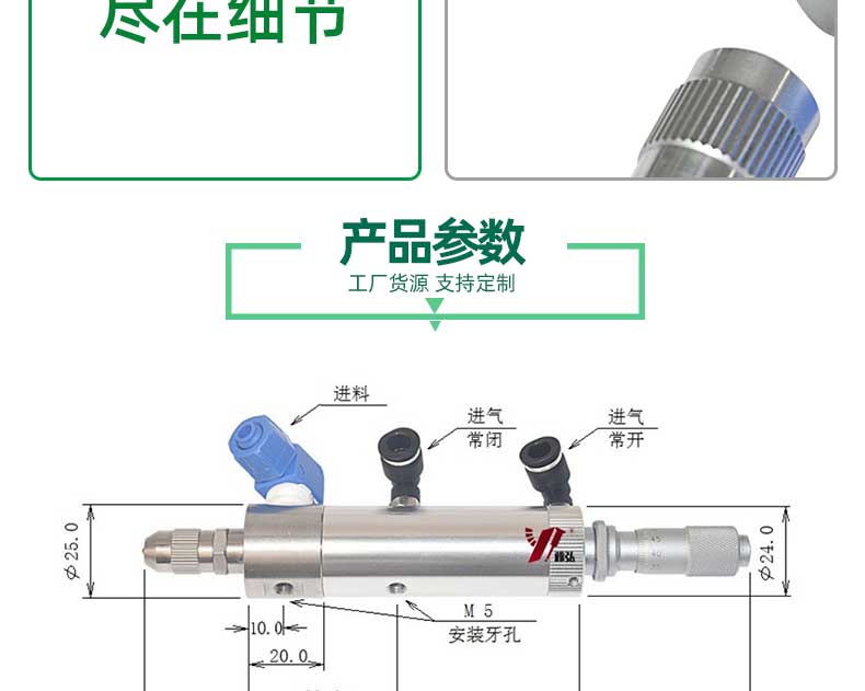 产品参数