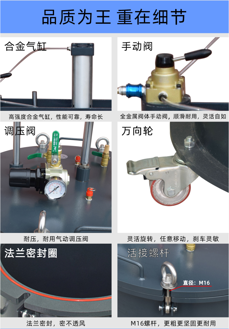 覆膜压力桶细节