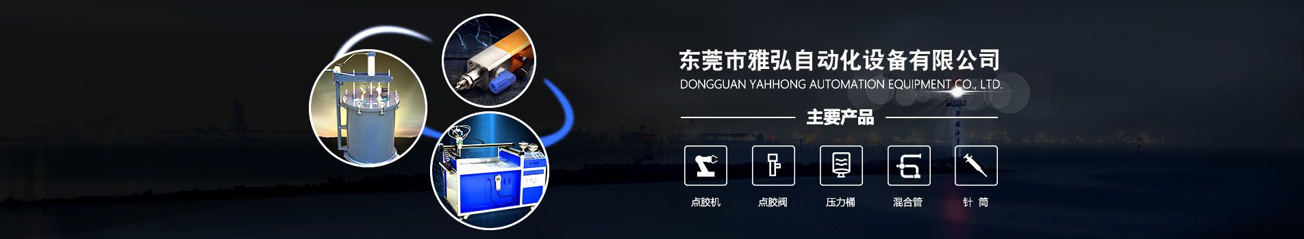 产品中心
