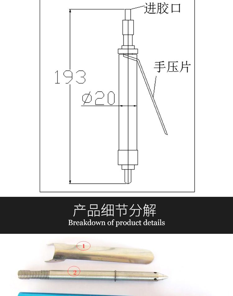 手持点胶阀YK-11