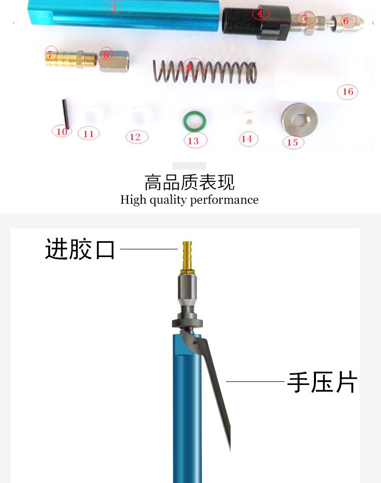 手持点胶阀YK-11
