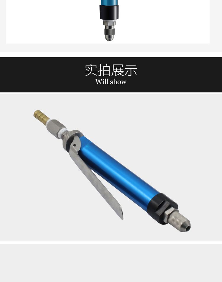 手持点胶阀YK-11