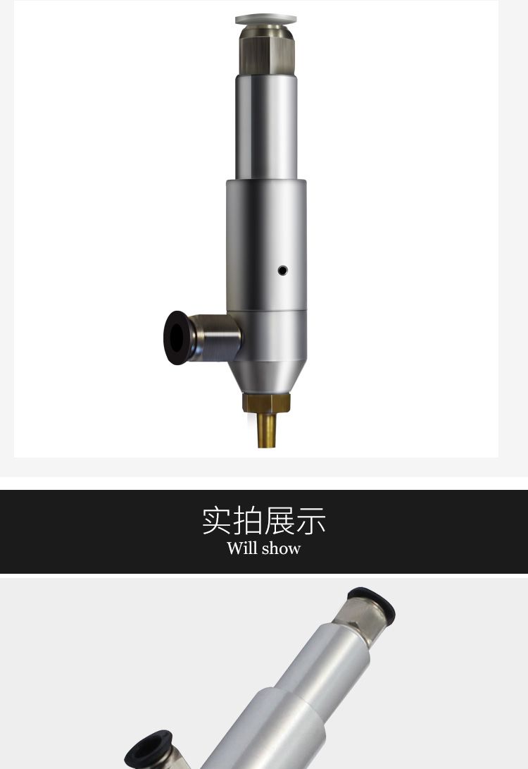 滴塑机专用点胶阀 YK-21