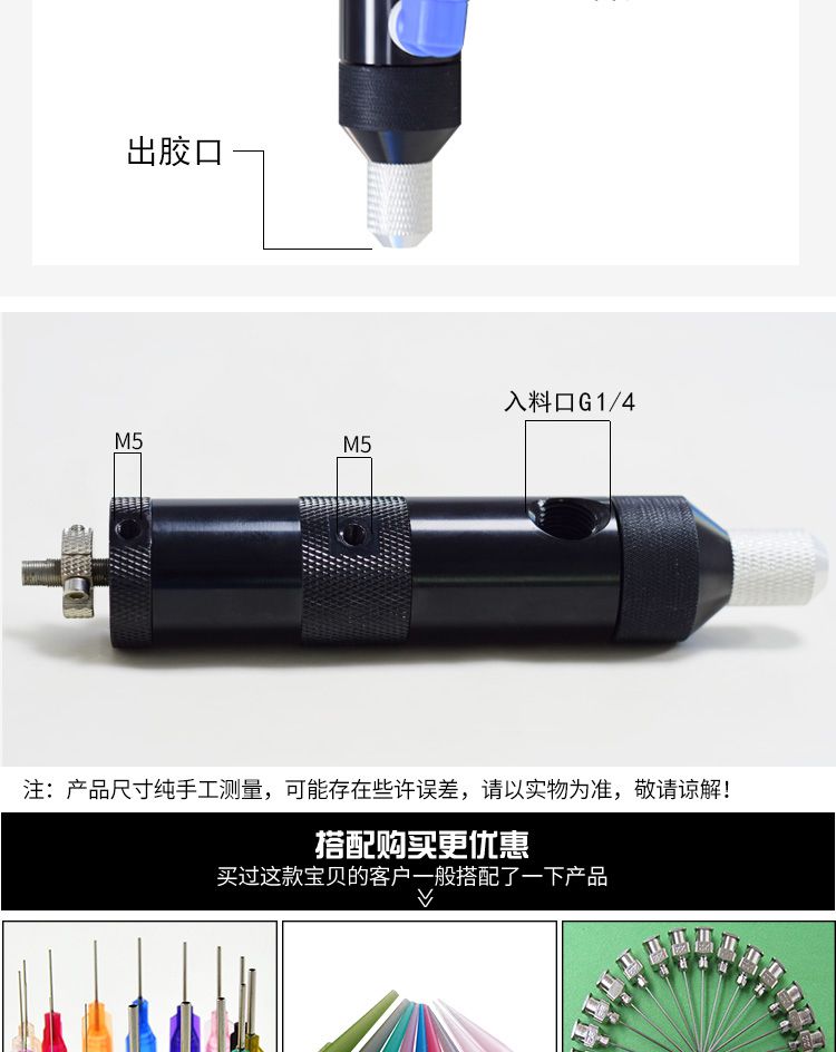 回吸阀式点胶阀 YK-32L