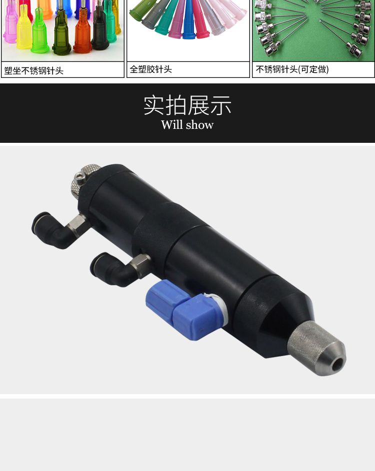 回吸阀式点胶阀 YK-32L