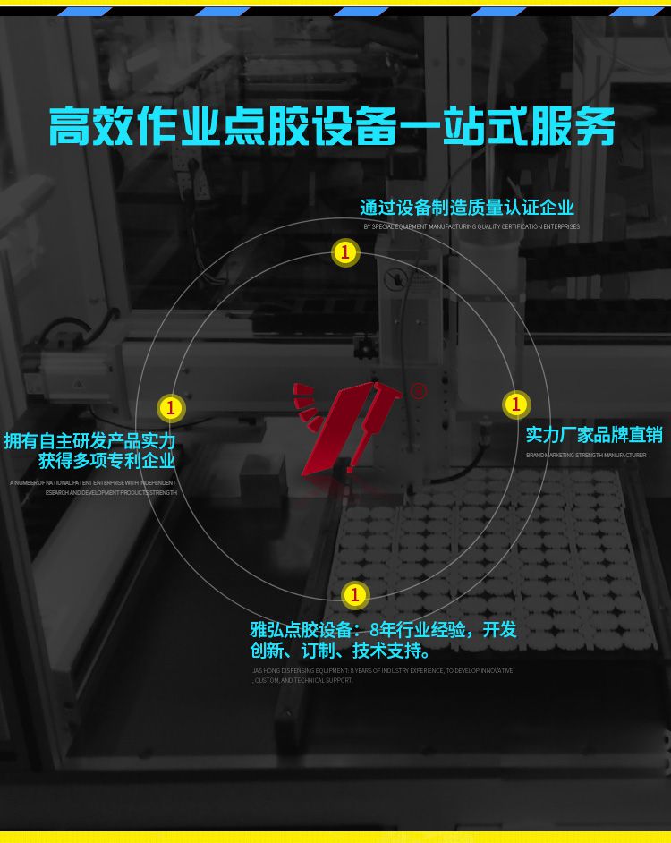 雅弘公司的优势