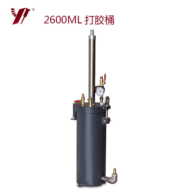 2600ml硅胶压力桶