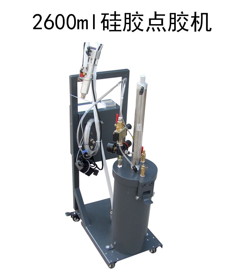2600ml硅胶点胶机 不带增压泵
