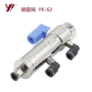 喷雾式点胶阀 YK-62