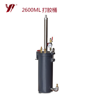 2600ml硅胶压力桶