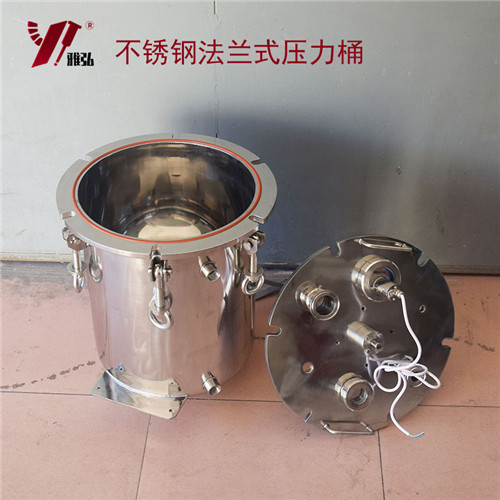 不锈钢法兰式压力桶