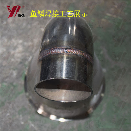 鱼鳞焊接压力桶