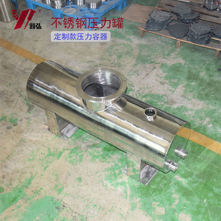 不锈钢压力罐
