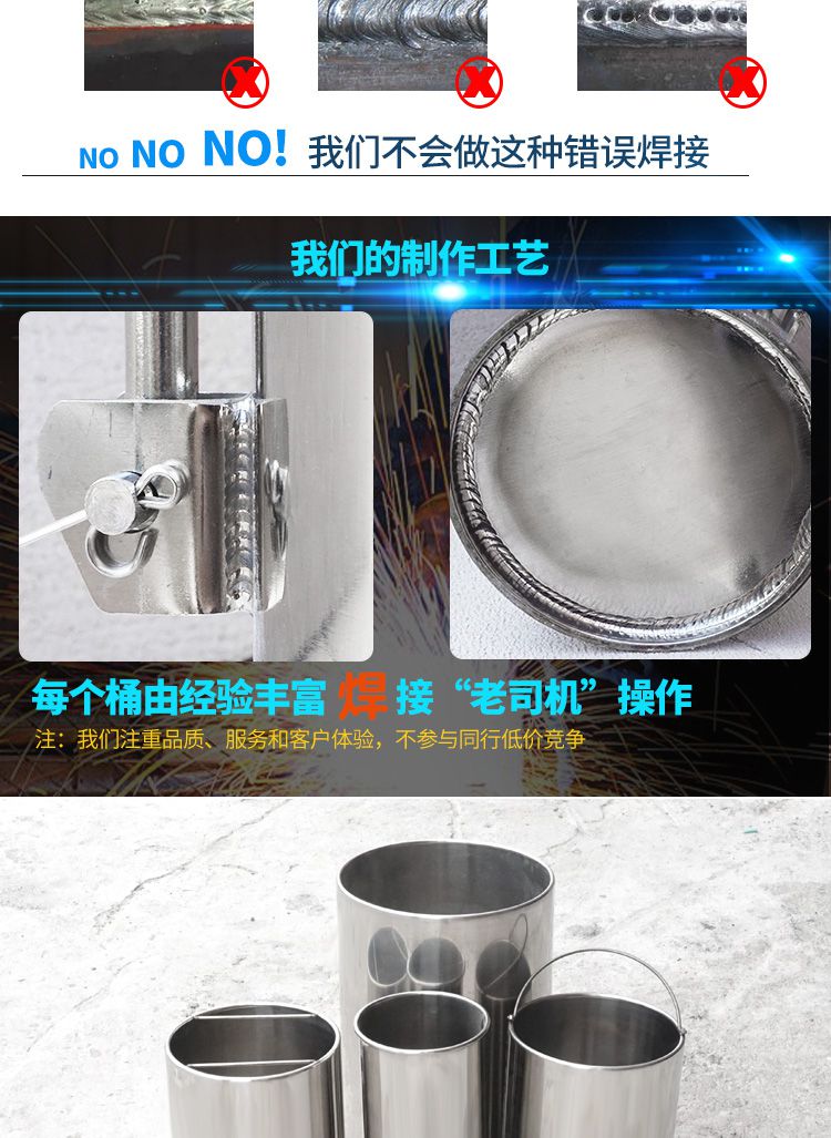 不锈钢压力桶