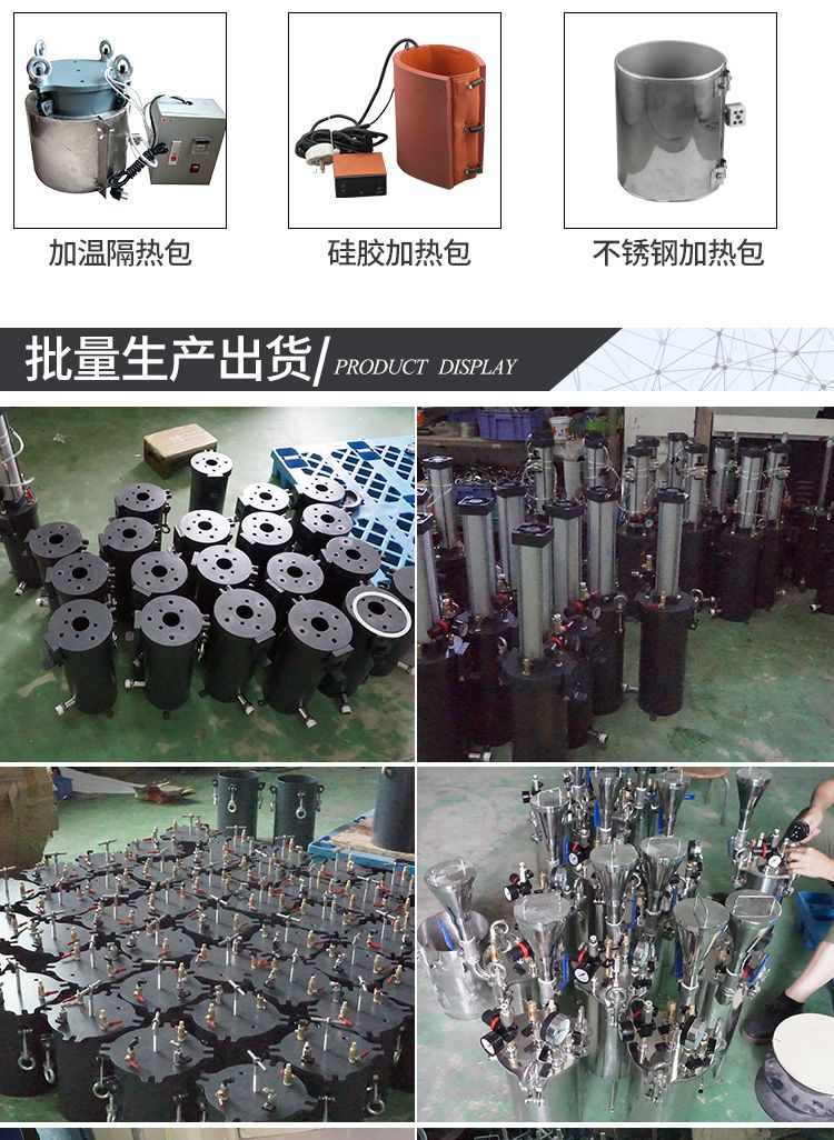 不锈钢压力桶