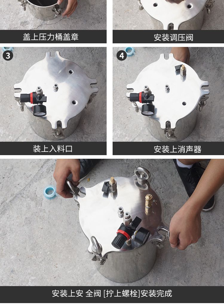 不锈钢压力桶