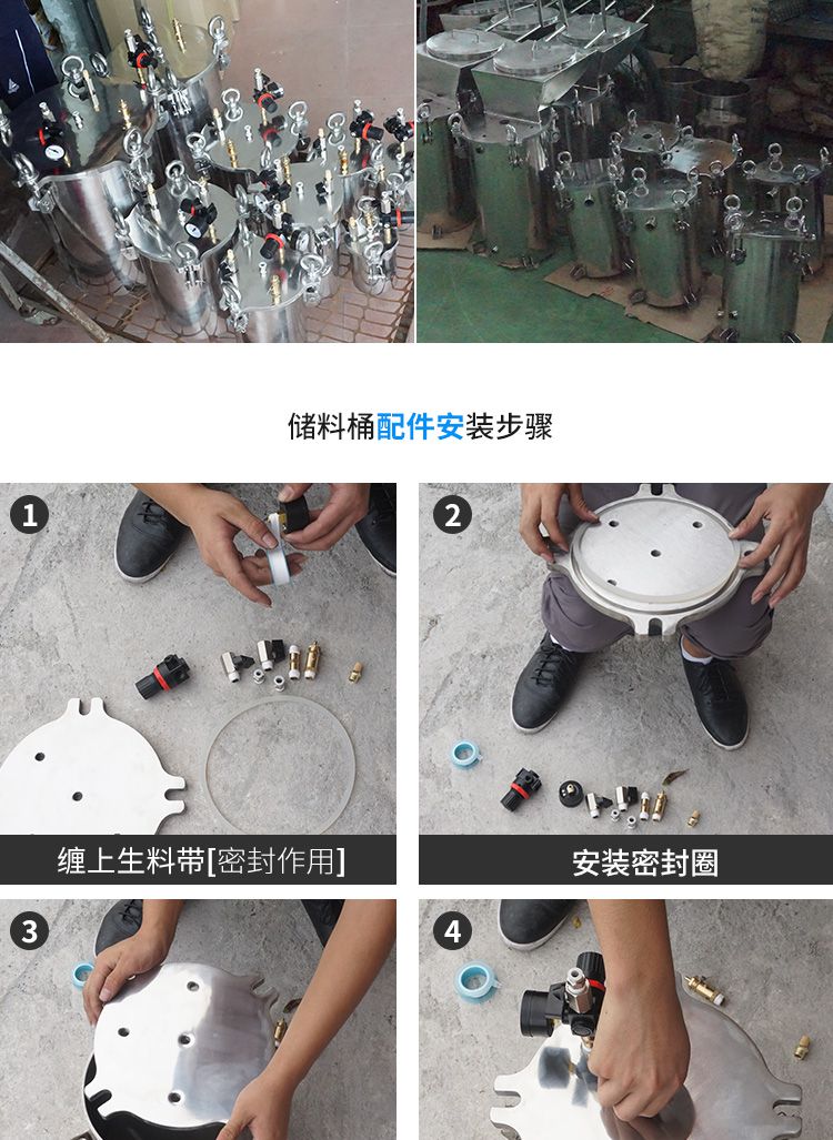 不锈钢压力桶