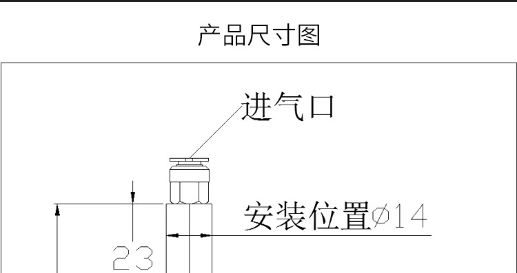 滴塑机专用点胶阀 YK-21