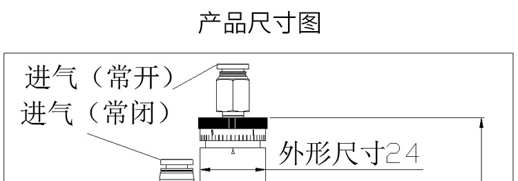 喷雾式点胶阀 YK-62