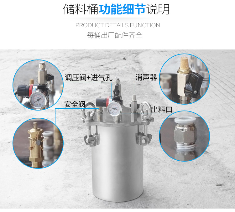 不锈钢压力桶