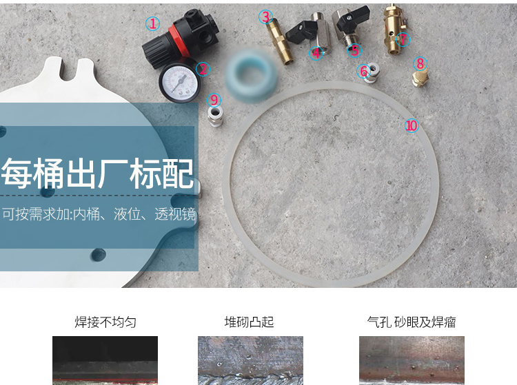不锈钢压力桶