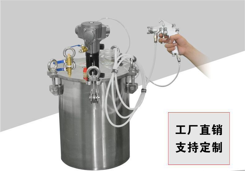 气动搅拌喷涂压力桶