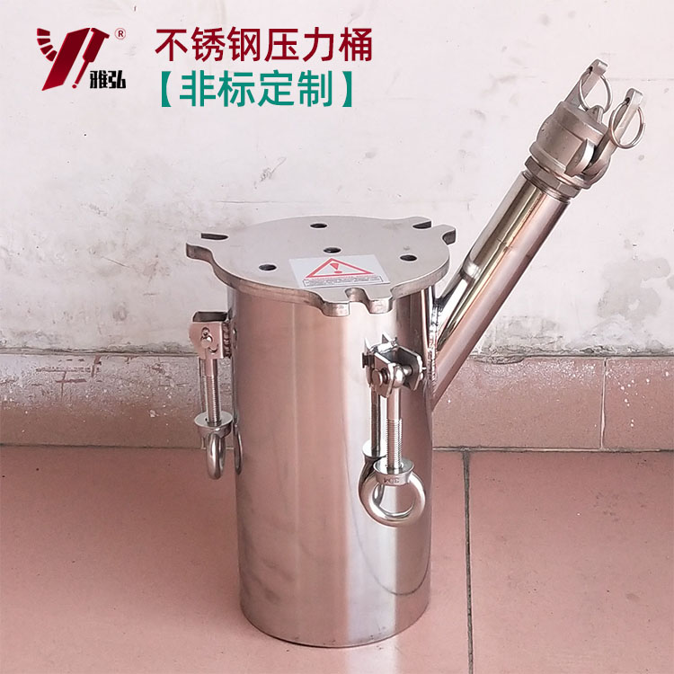 食品厂用不锈钢桶压力桶