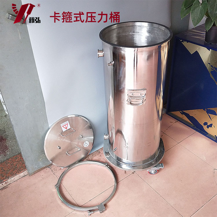 卡箍式压力桶