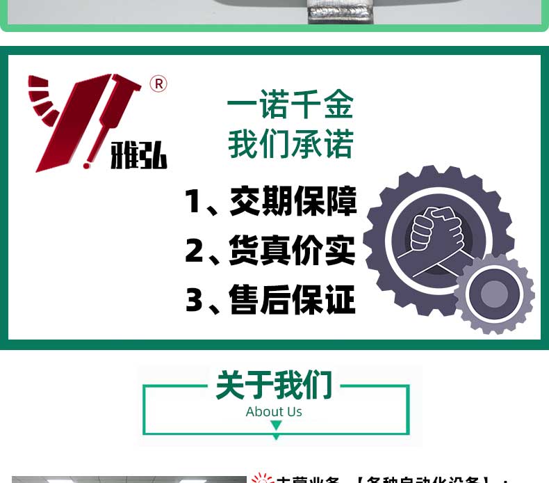 承诺