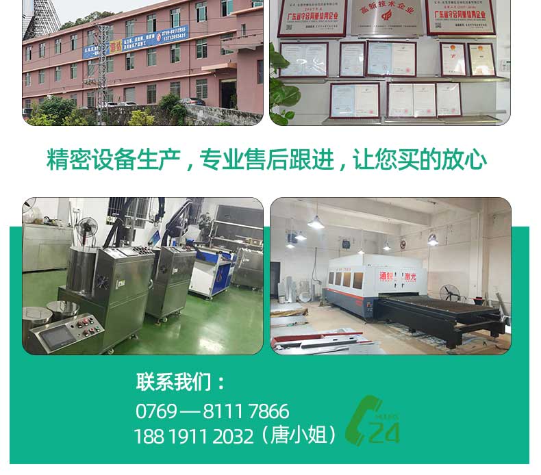 不锈钢压力灌厂家车间厂房
