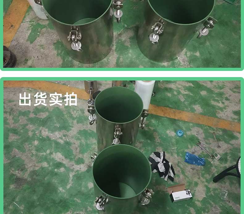 铁氟龙防粘不锈钢桶