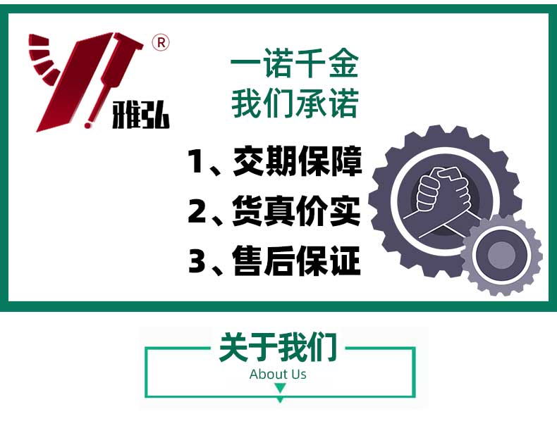 承诺