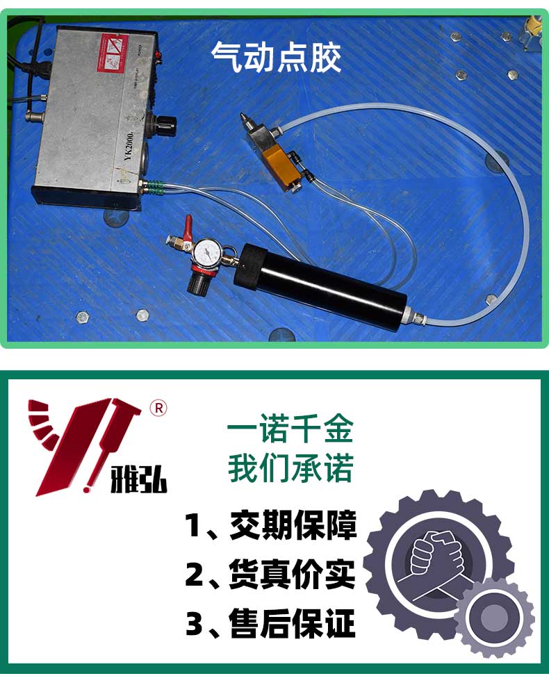 330ml硅胶套筒点胶