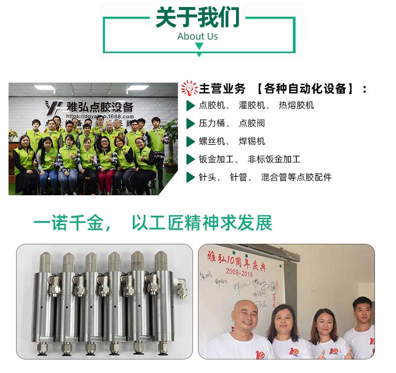 330ml硅胶套筒点胶