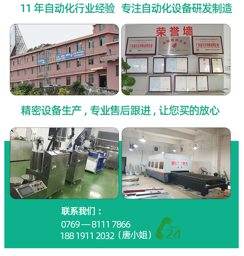 330ml硅胶套筒点胶
