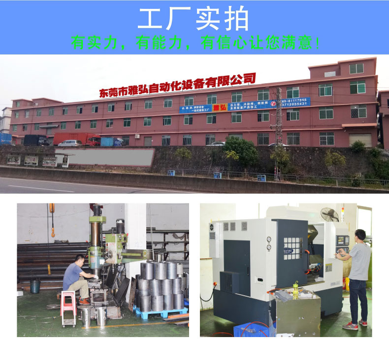 回吸阀式点胶阀 YK-32L