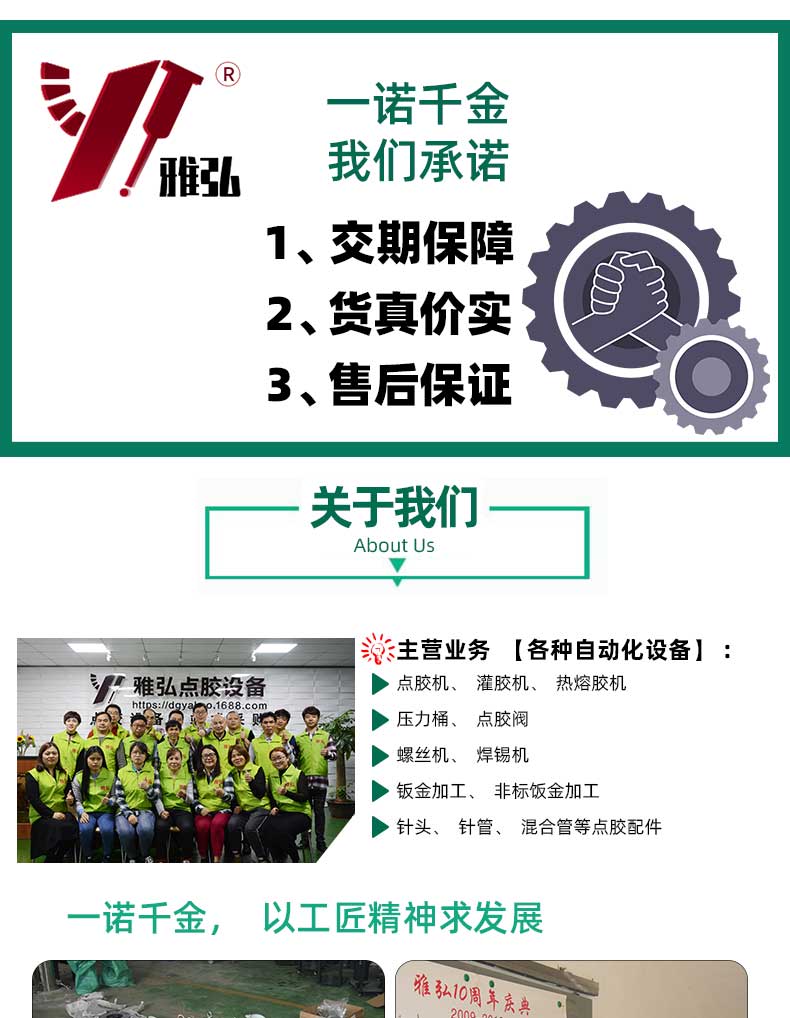 生产加工团队
