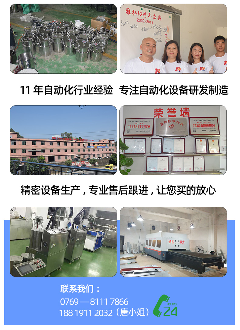 普通碳钢压力桶